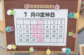 ７月になりました！